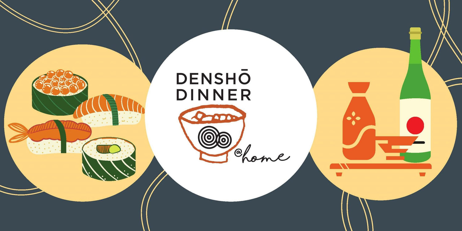 DENSHO DINNER TASTING EVENT 2019