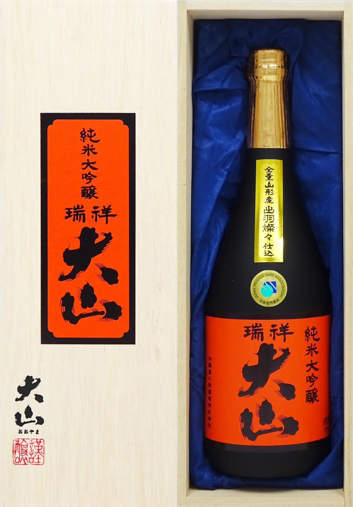 OHYAMA