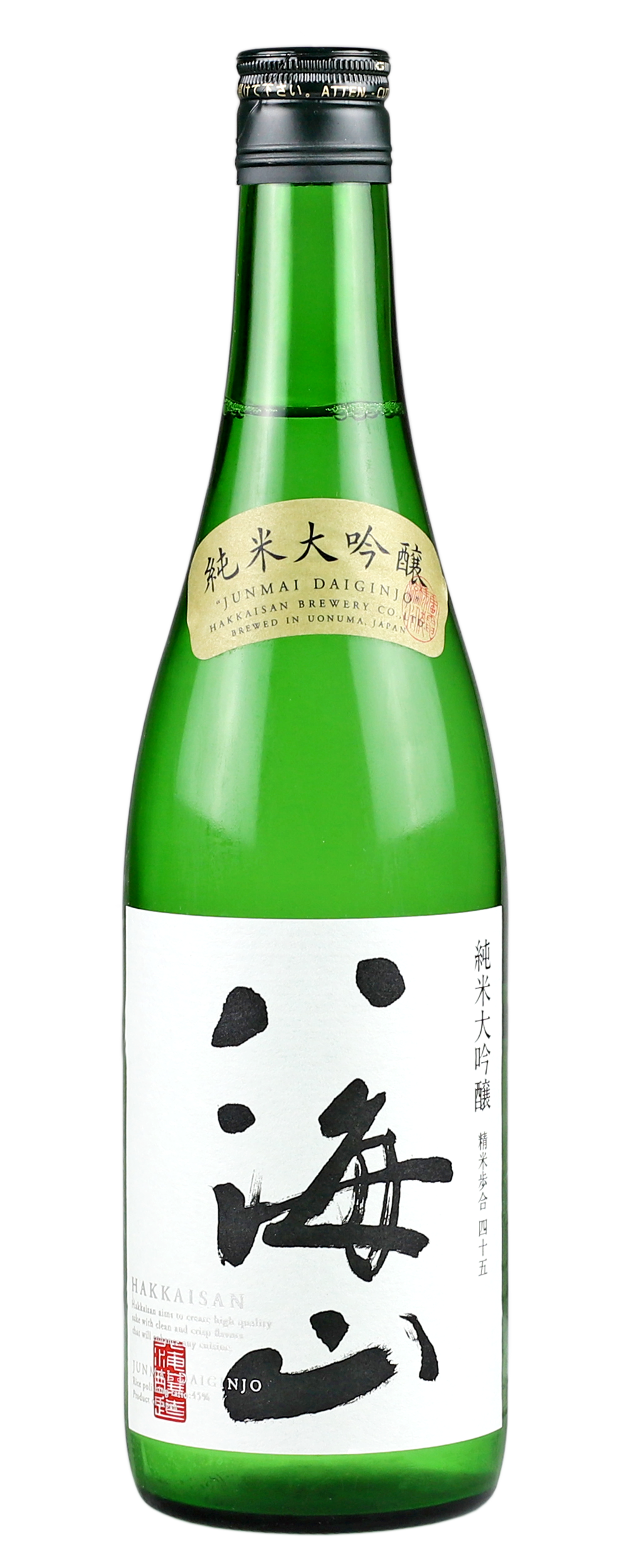 HAKKAISAN JUNMAI DAIGINJO 45