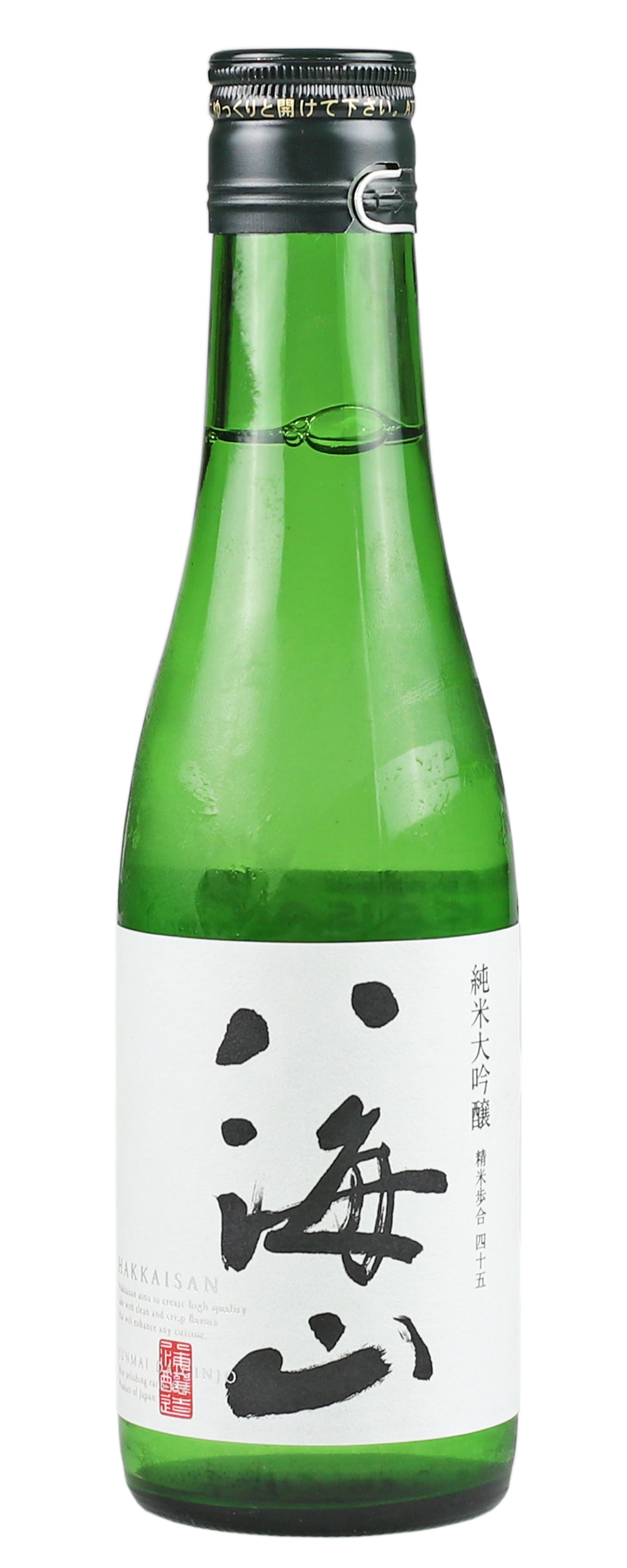 HAKKAISAN JUNMAI DAIGINJO 45