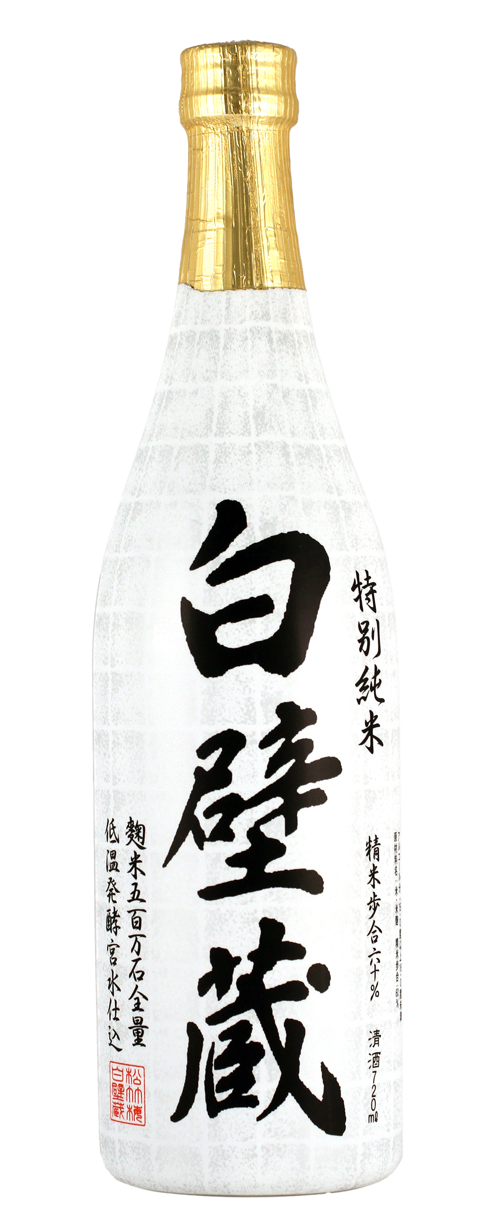 SHIRAKABEGURA TOKUBETSU JUNMAI