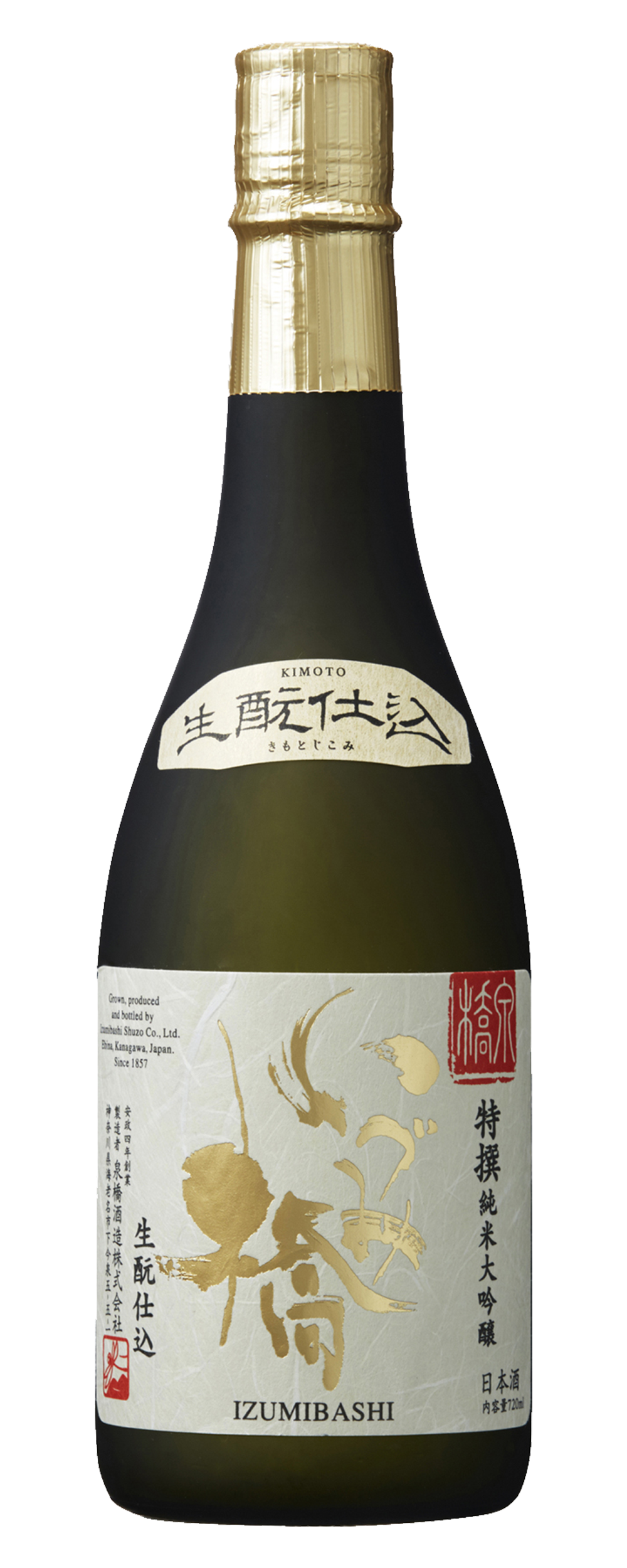 IZUMIBASHI TOKUSEN KIMOTO JUNMAI DAIGINJO