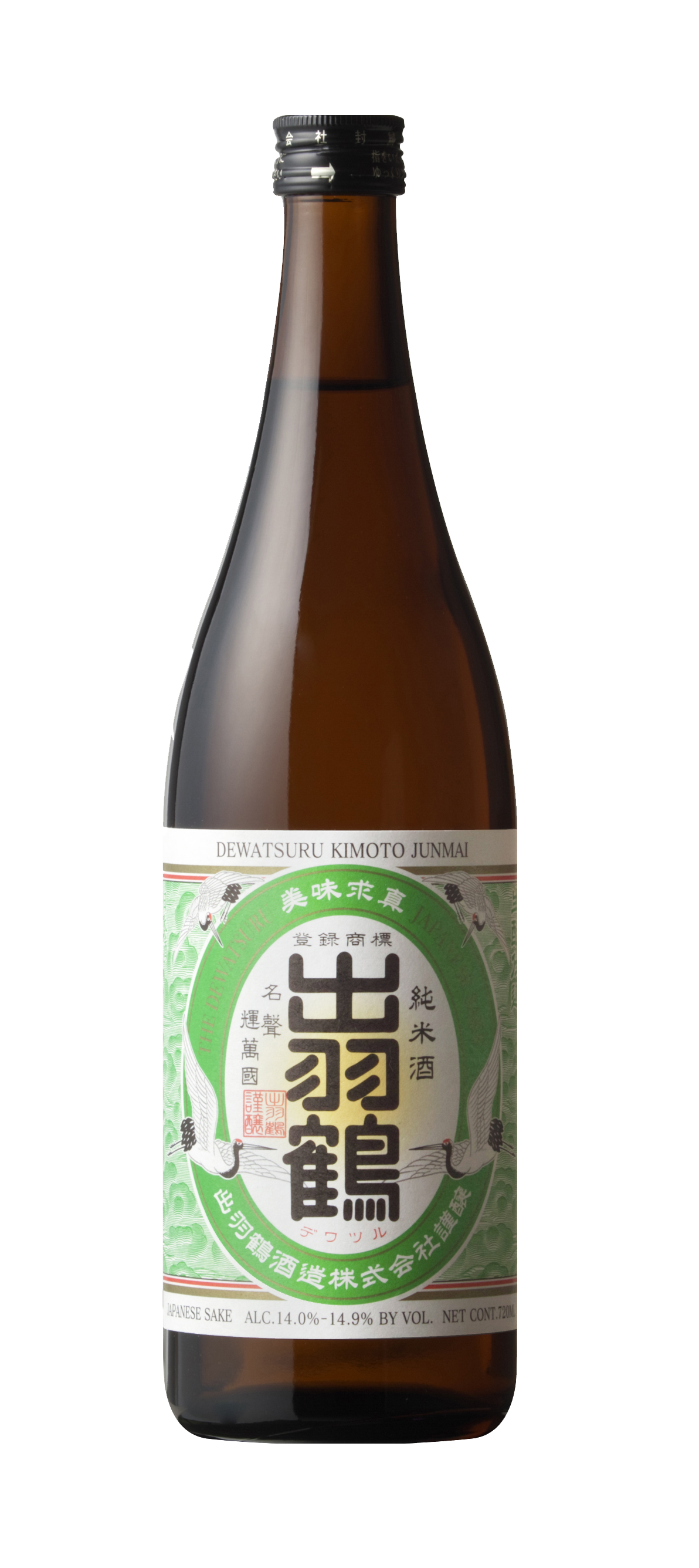 DEWATSURU KIMOTO JUNMAI