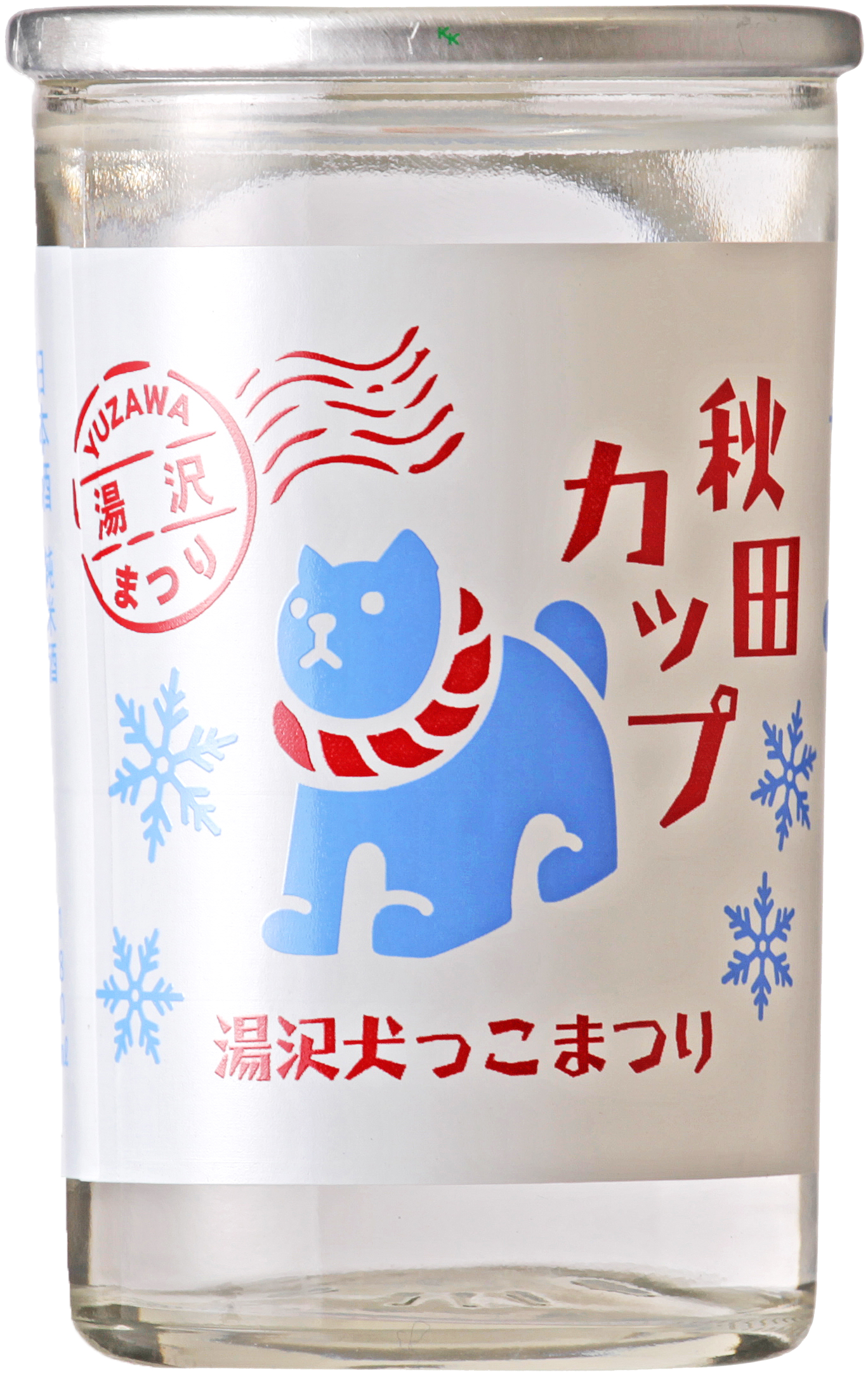 DEWATSURU MATSURI CUP INUKKO