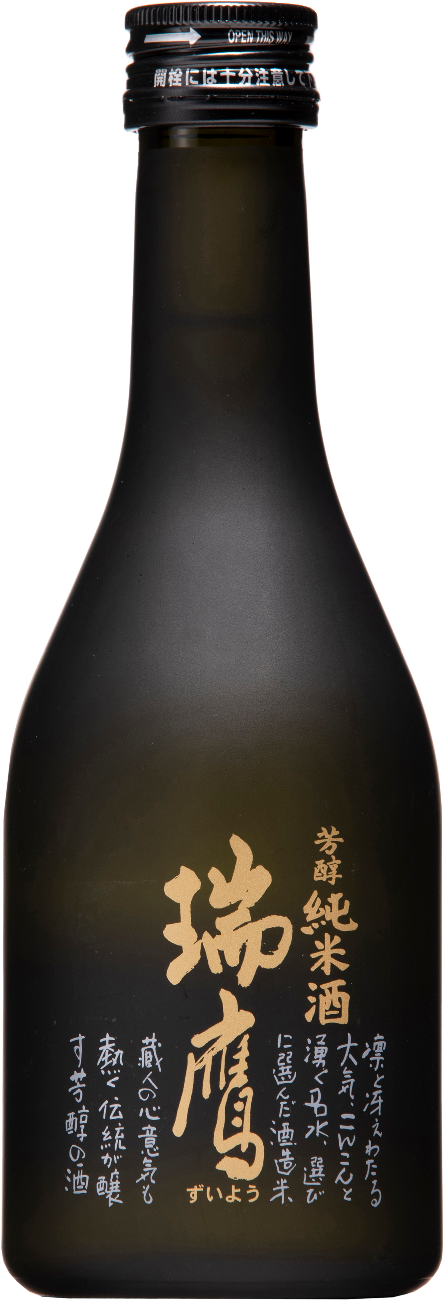 HOJUN ZUIYO JUNMAISHU