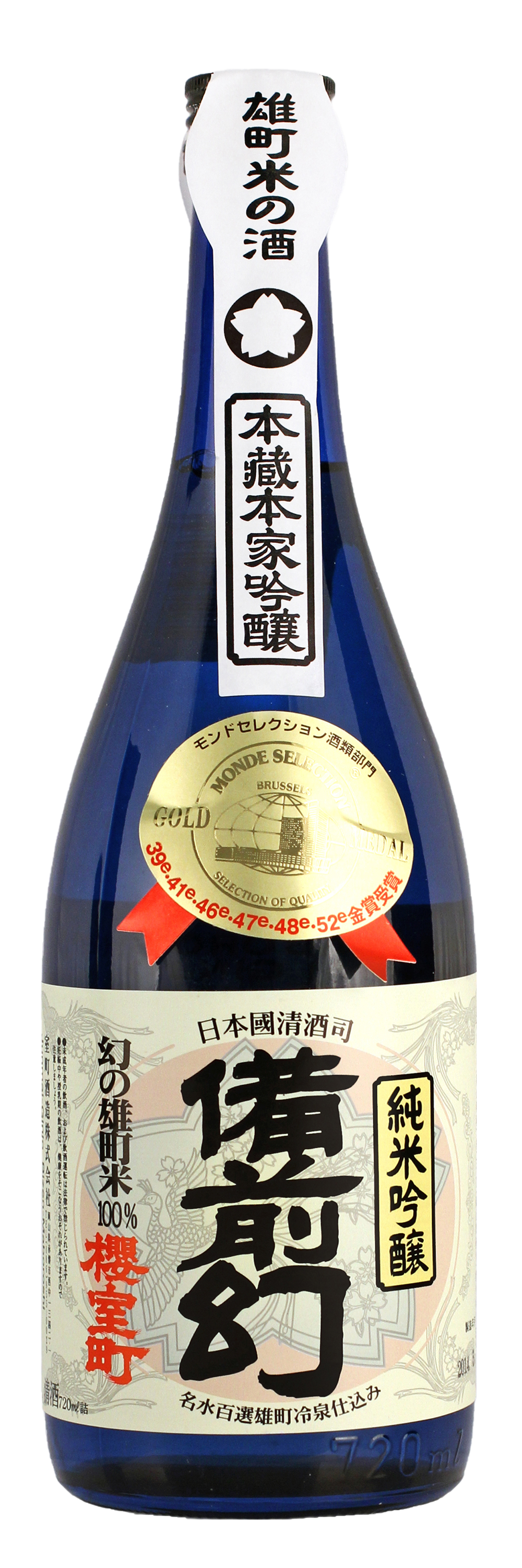 MABOROSHI BIZEN JUNMAI GINJO