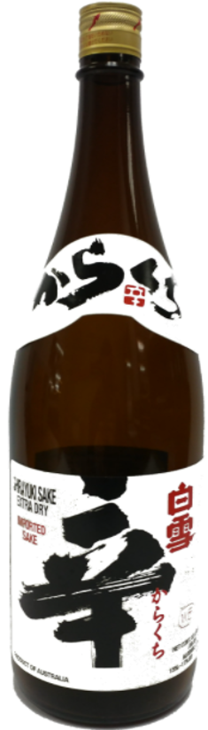 SHIRAYUKI KARAKUCHI – Co-Ho Imports