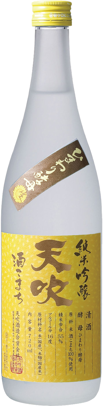 AMABUKI HIMAWARI JUNMAI GINJO