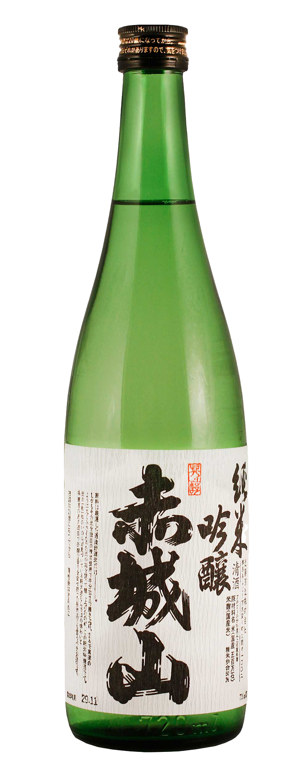 AKAGISAN JUNMAI GINJO