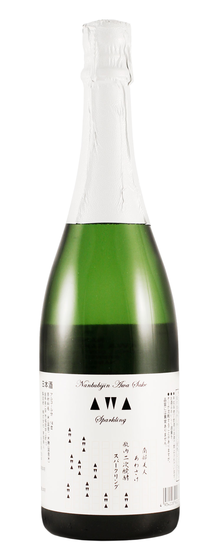 NANBU BIJIN AWA SPARKLING JUNMAI GINJO