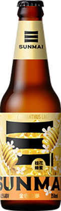 SUNMAI HONEY OSMANTHUS LAGER BEER