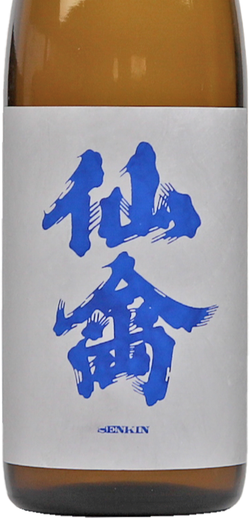 SENKIN CLASSIC OMACHI JUNMAI DAIGINJO