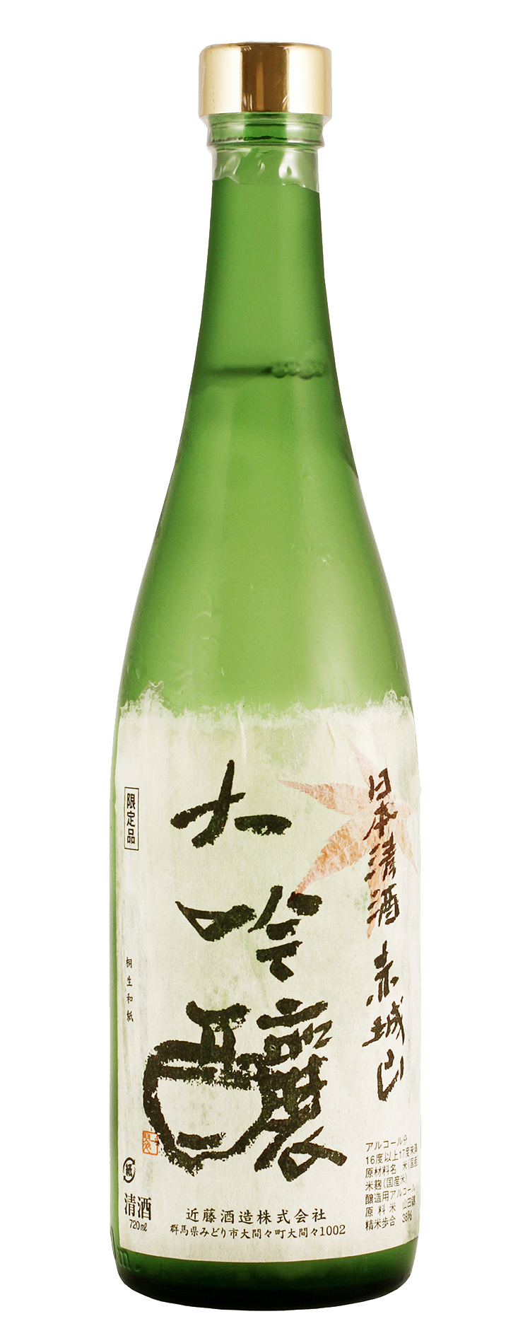 AKAGISAN DAIGINJO