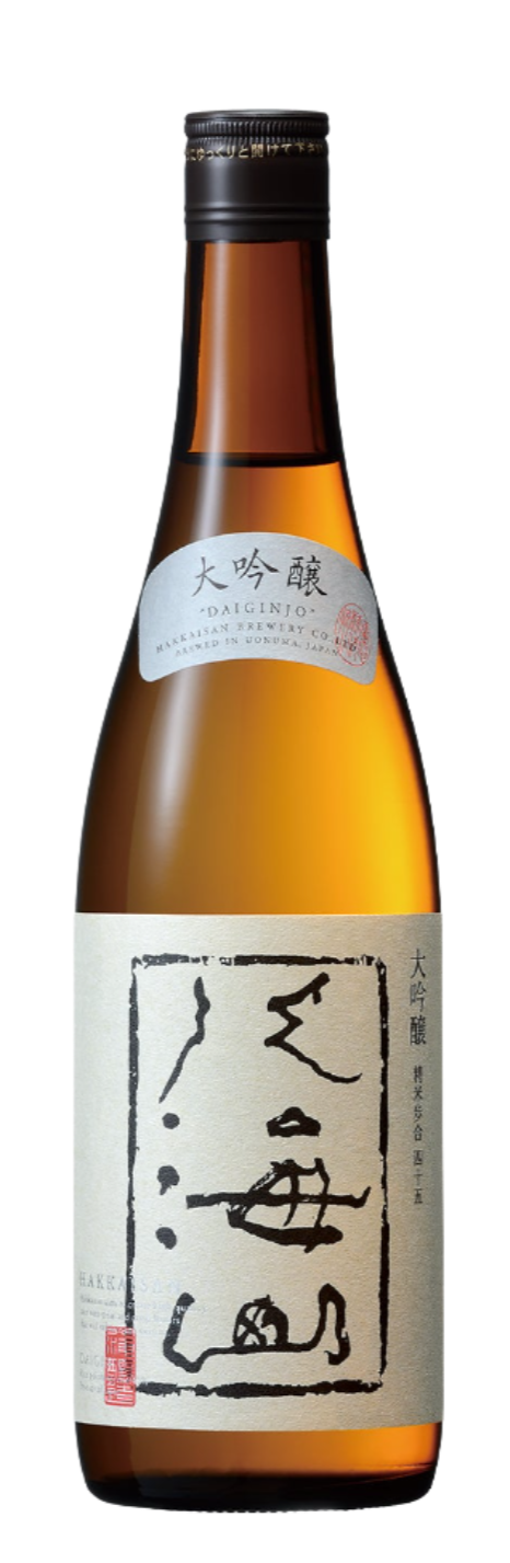 HAKKAISAN DAIGINJO 45