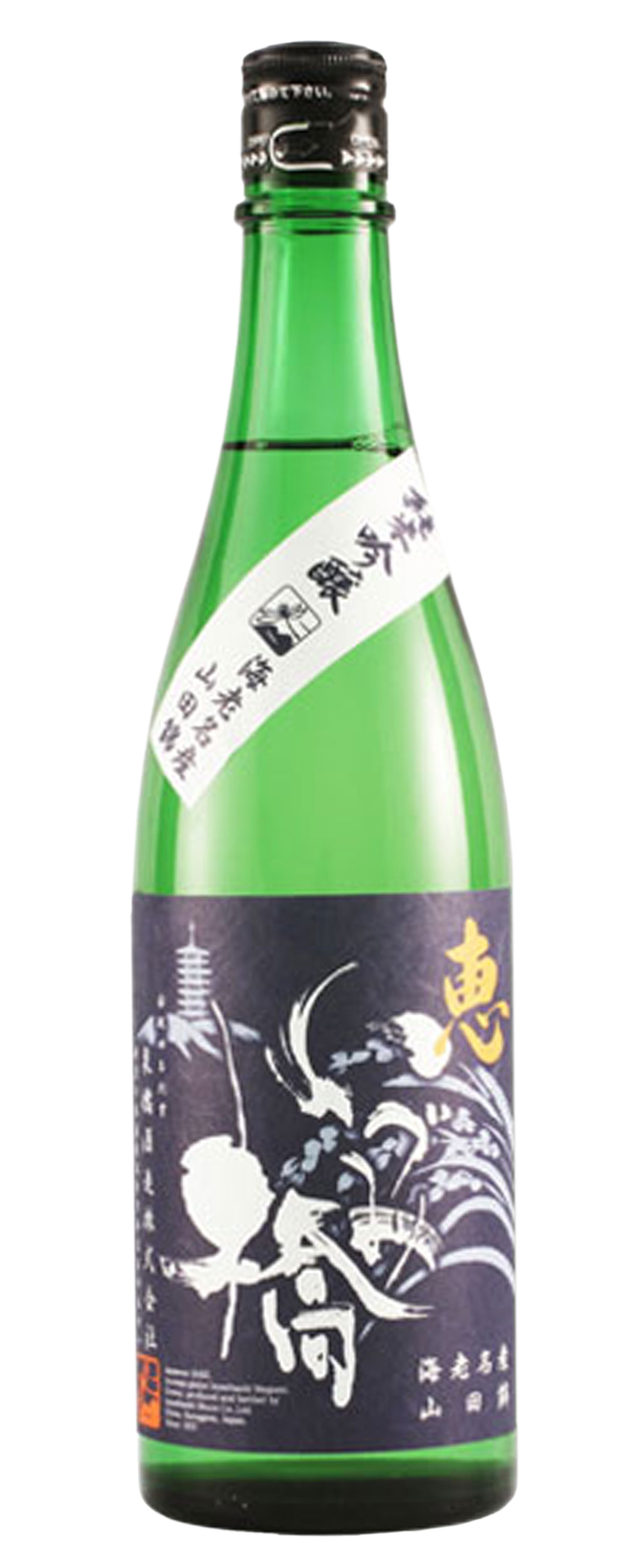 IZUMIBASHI MEGUMI BLUE LABEL JUNMAI GINJO