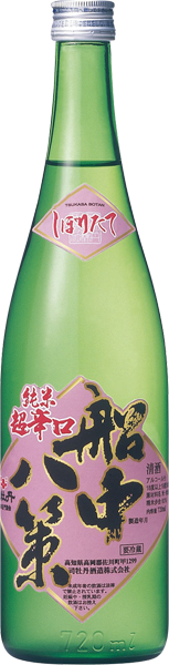 TSUKASABOTAN SENCHU HASSAKU SHIBORITATE