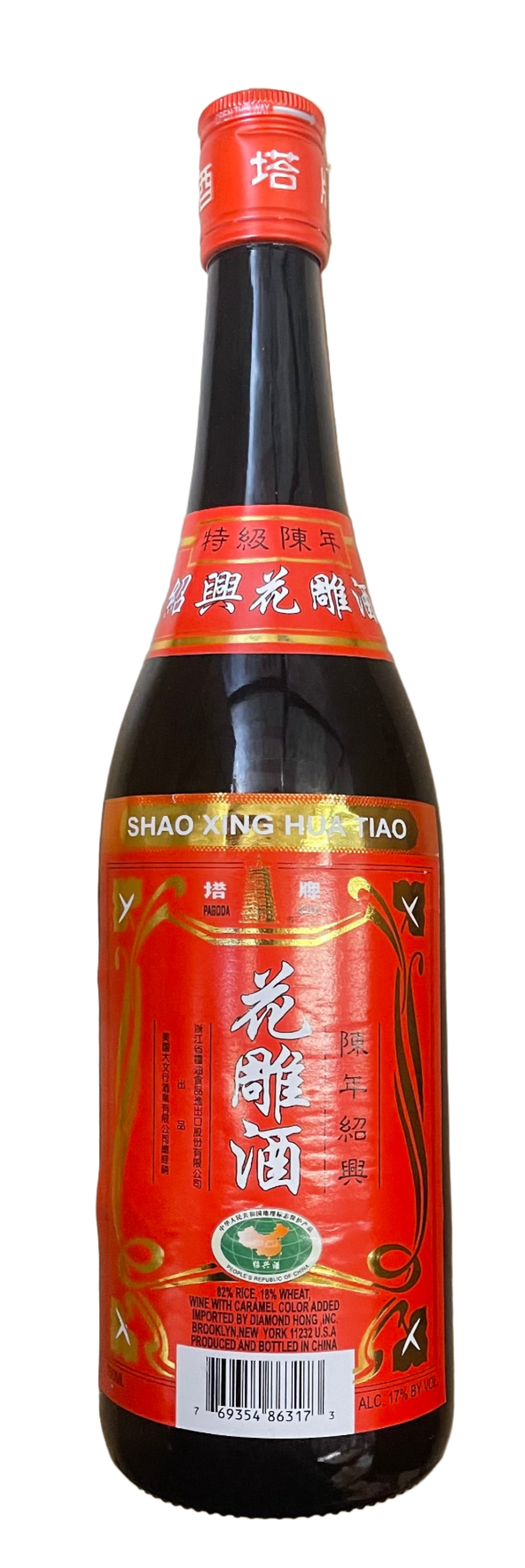 PAGODA SUPREME SHAOXING RED
