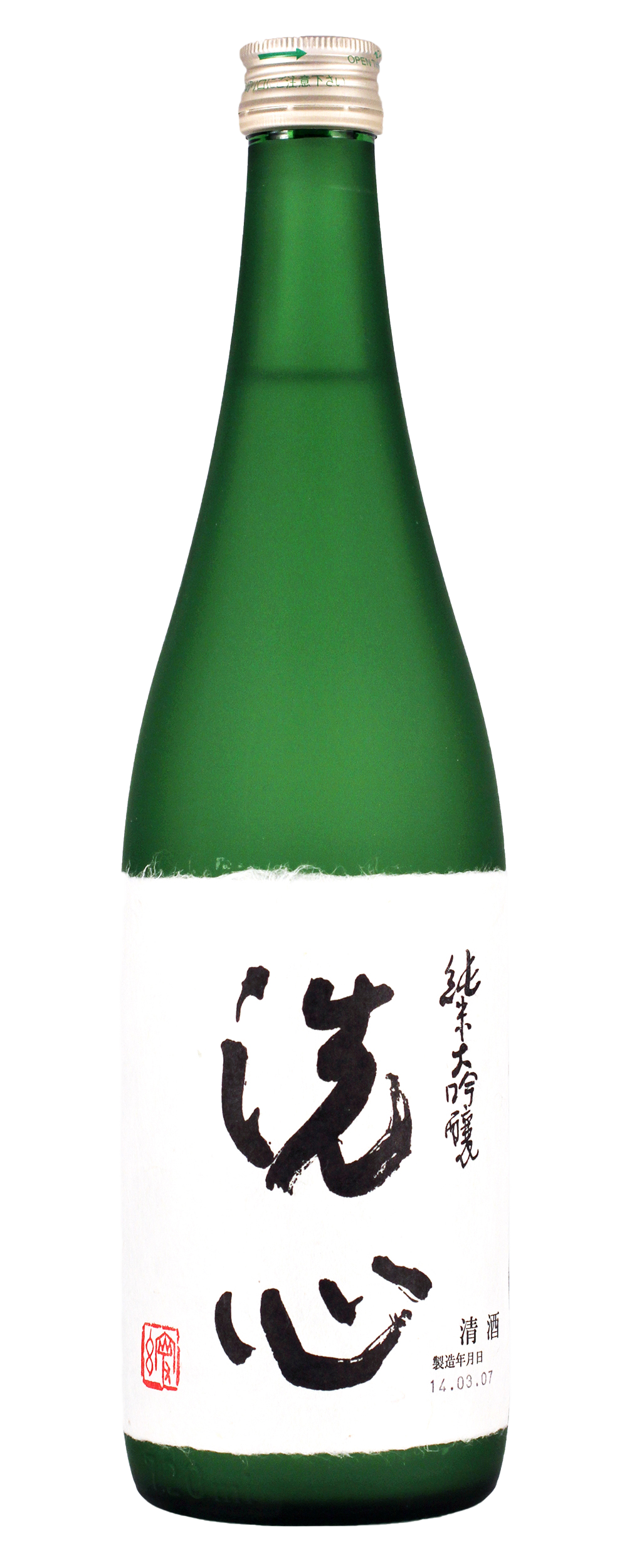 DAIGINJO