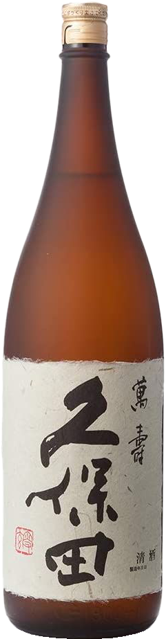 KUBOTA