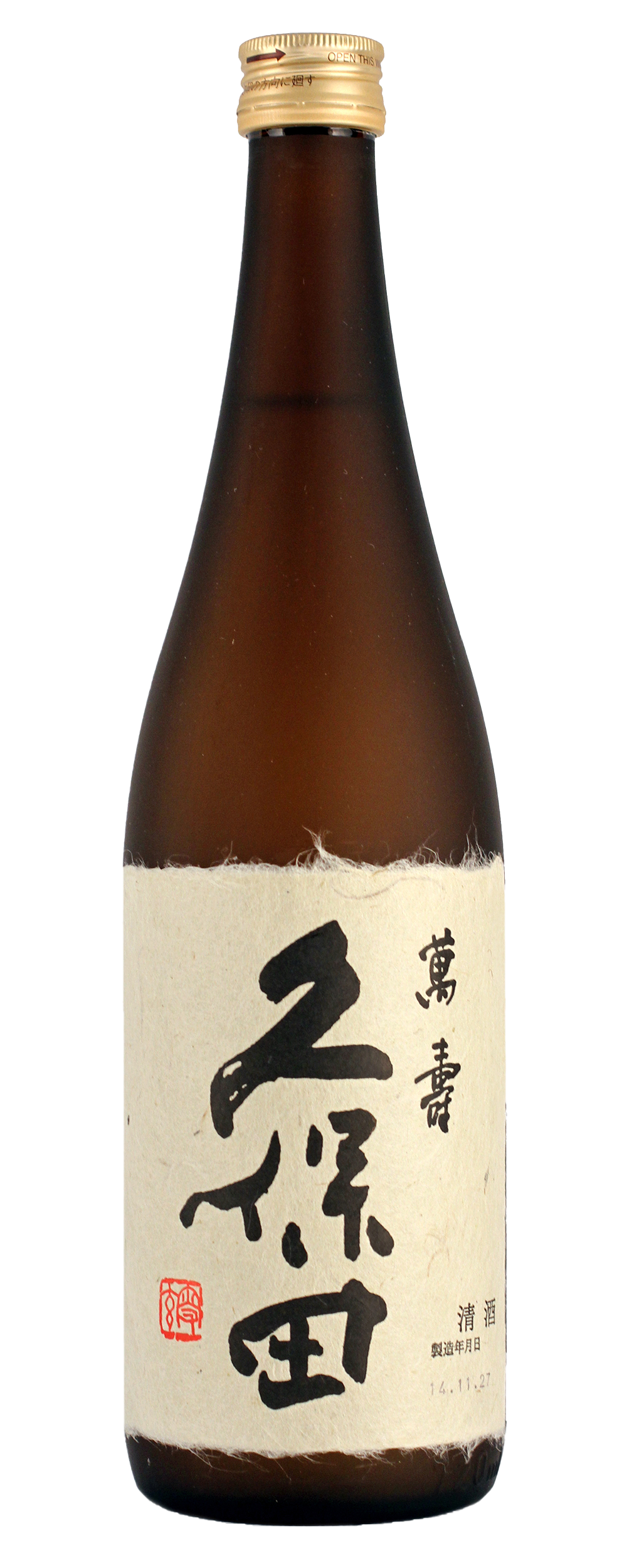 KUBOTA