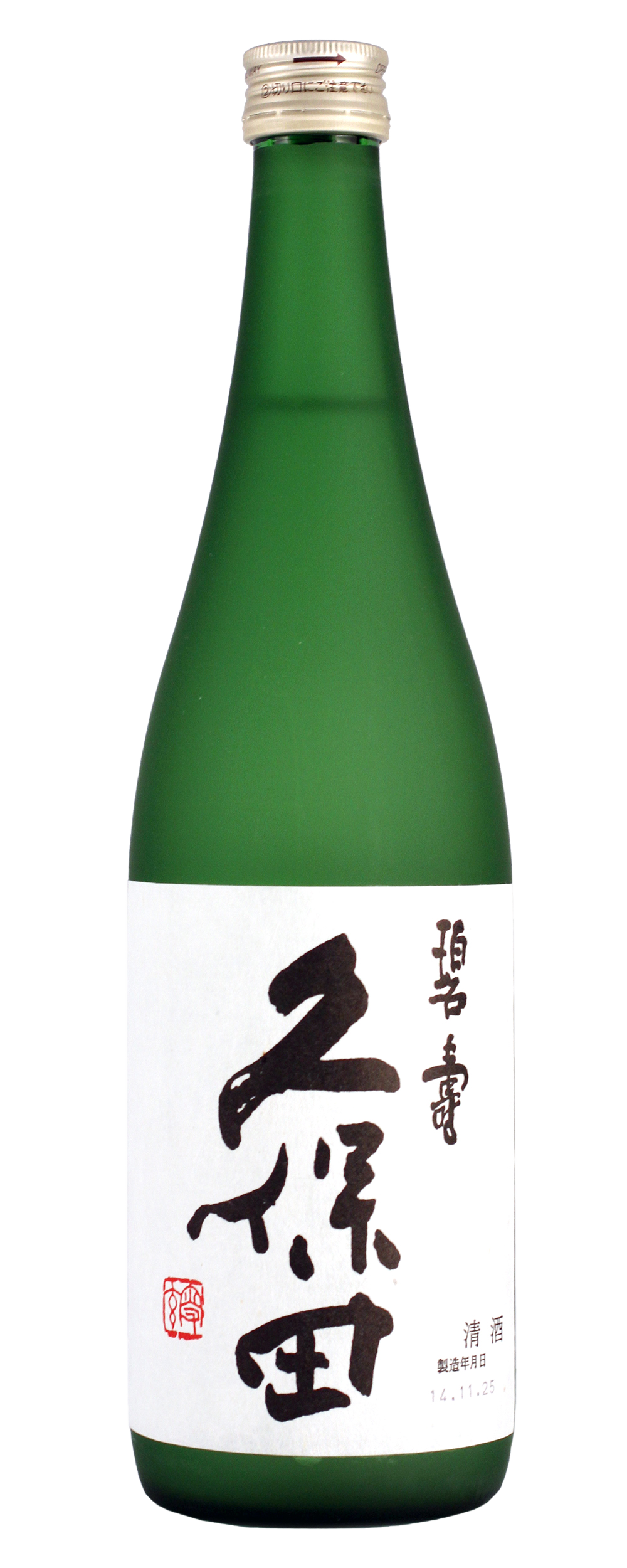 KUBOTA
