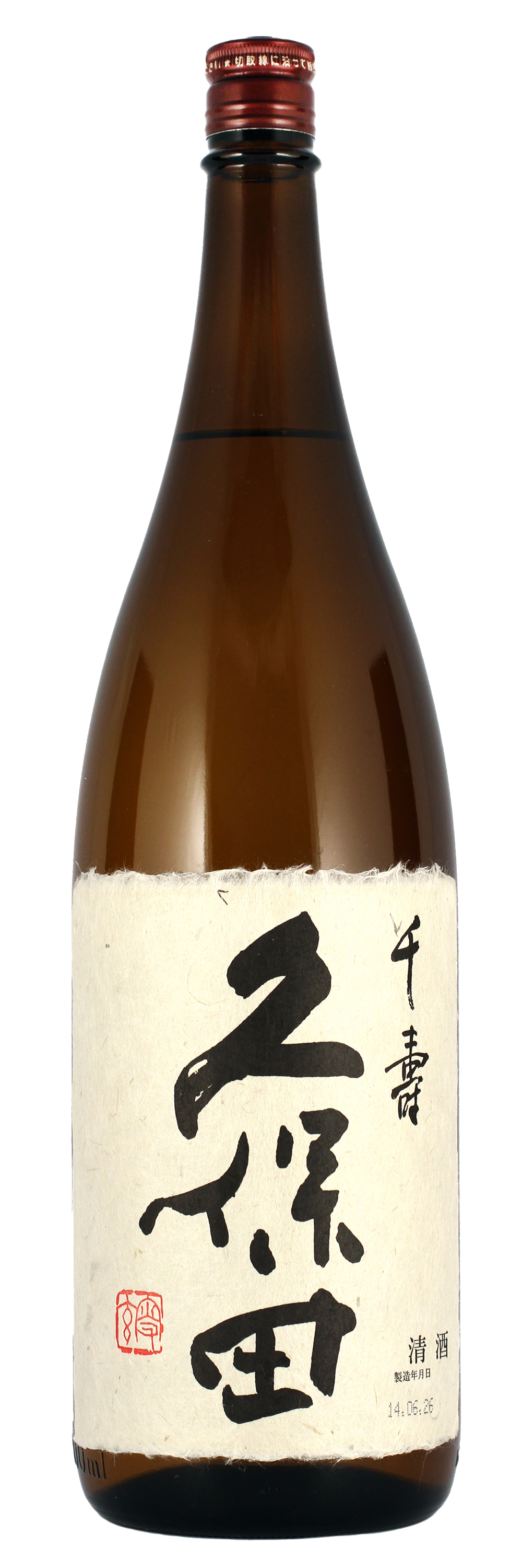 KUBOTA