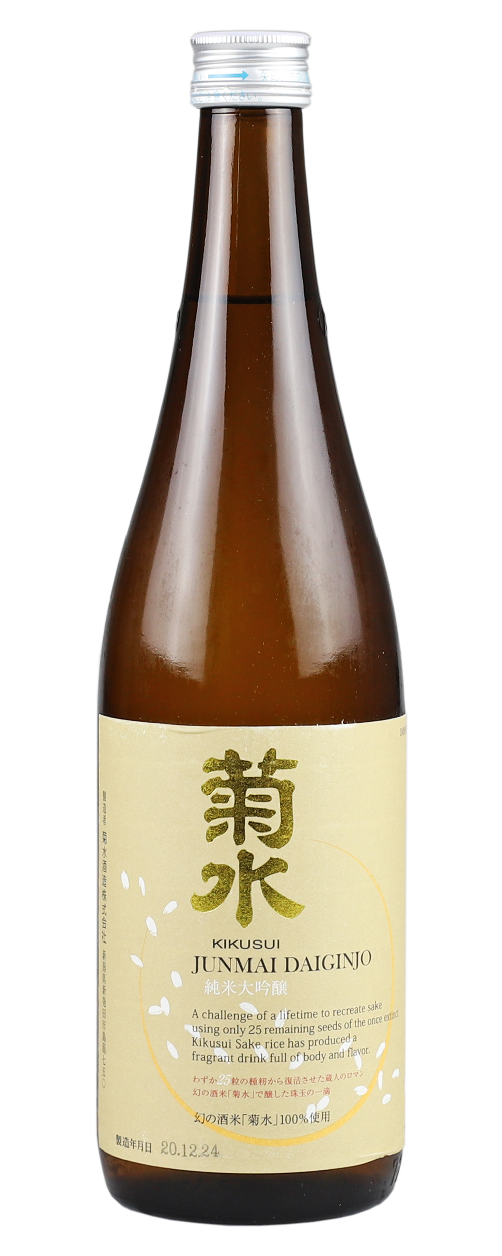 KIKUSUI JUNMAI DAIGINJO