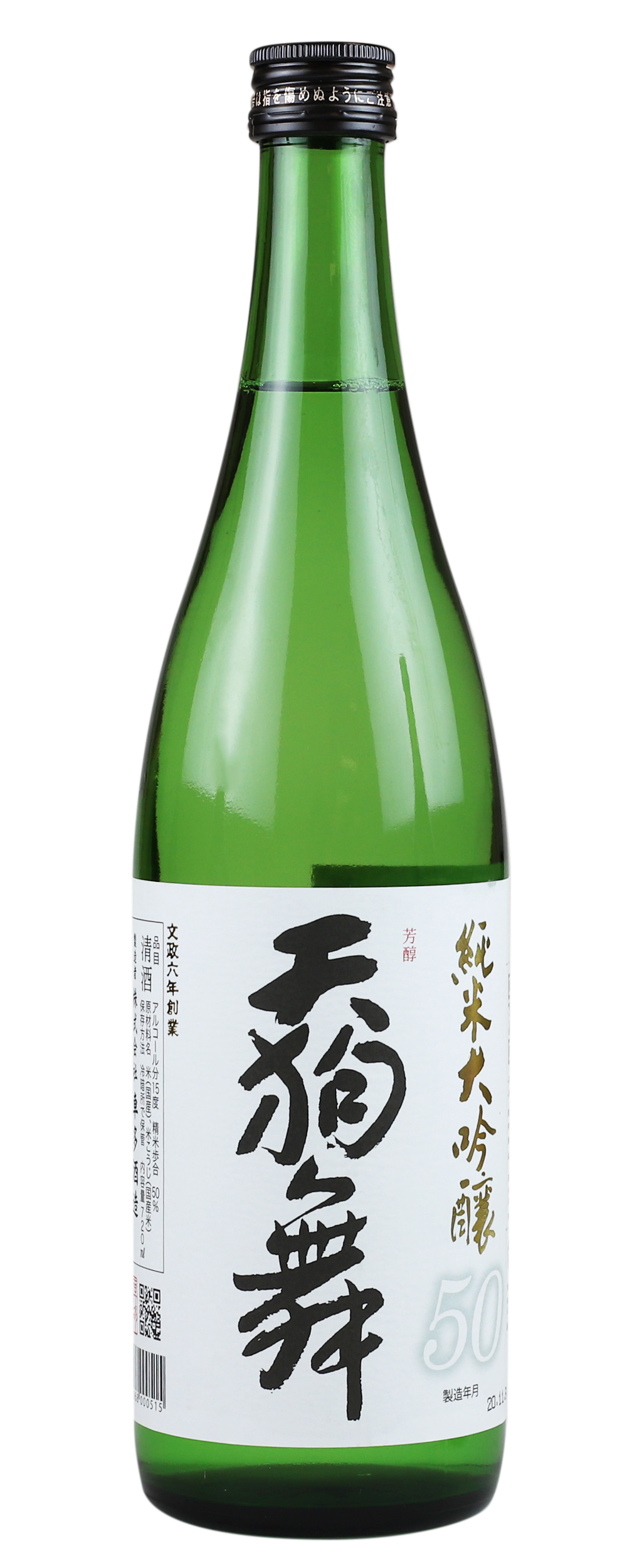 TENGUMAI JUNMAI DAIGINJO 50