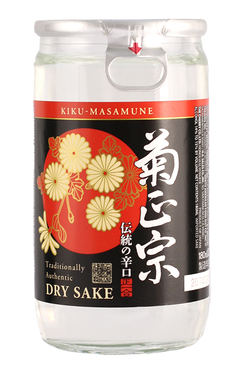 KIKUMASAMUNE DRY SAKE CUP – Co-Ho Imports