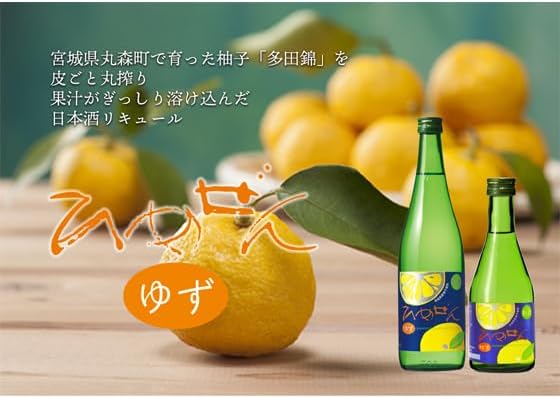 ICHINOKURA HIMEZEN YUZU