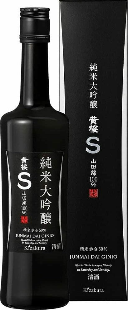 KIZAKURA JUNMAI DAIGINJO