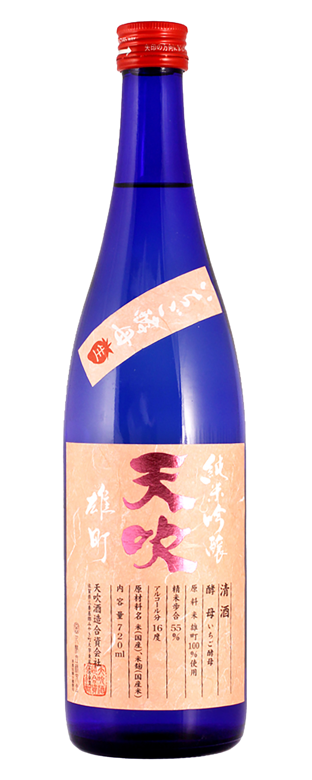 AMABUKI ICHIGO JUNMAI GINJO
