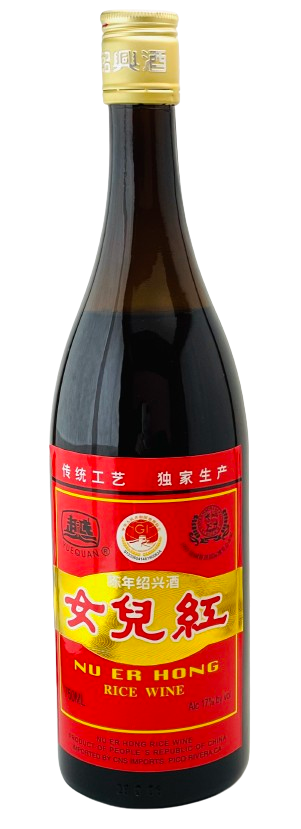 NU ER HONG (GLASS)