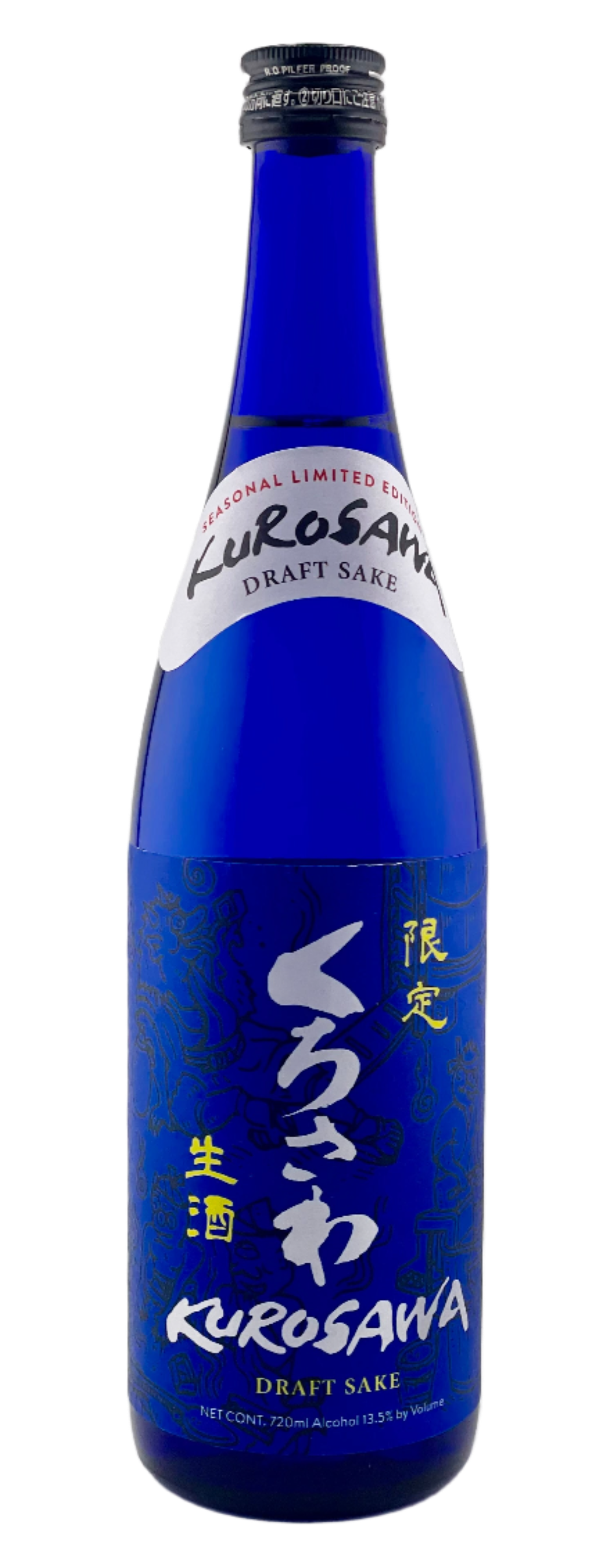 KUROSAWA DRAFT SAKE