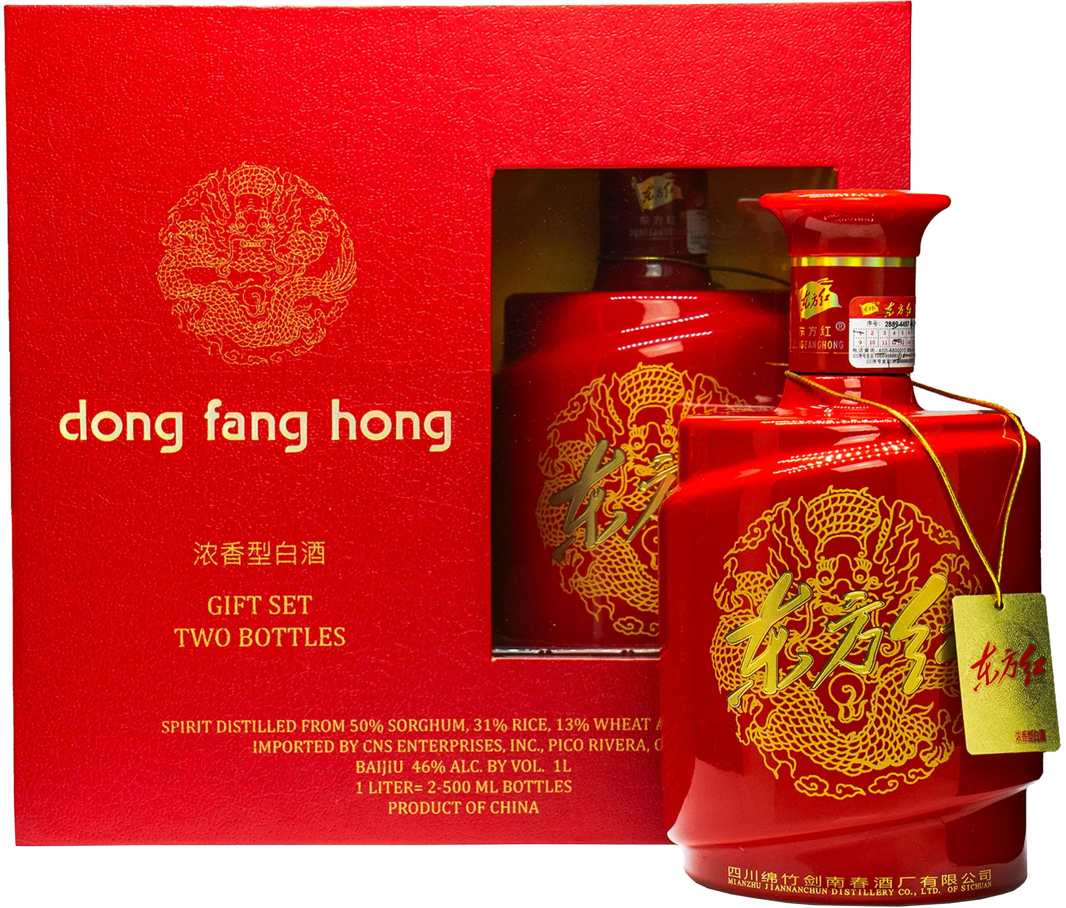 JIAN NAN CHUN DONG FANG HONG BAIJIU GIFT SET 46% 剑南春东方红(两瓶