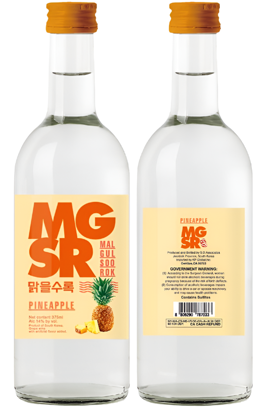 MALGULSOOROK PINEAPPLE (맑을수록 파인애플)