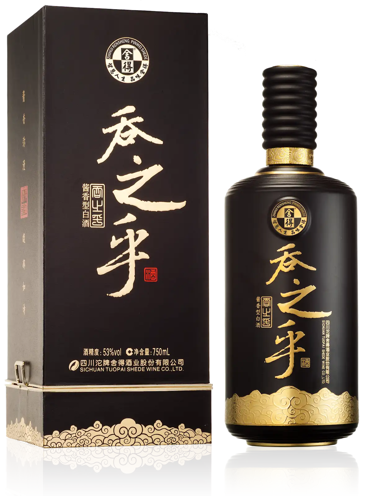SHEDE TUN ZHI HU 舍得吞之乎黑金酱香型白酒