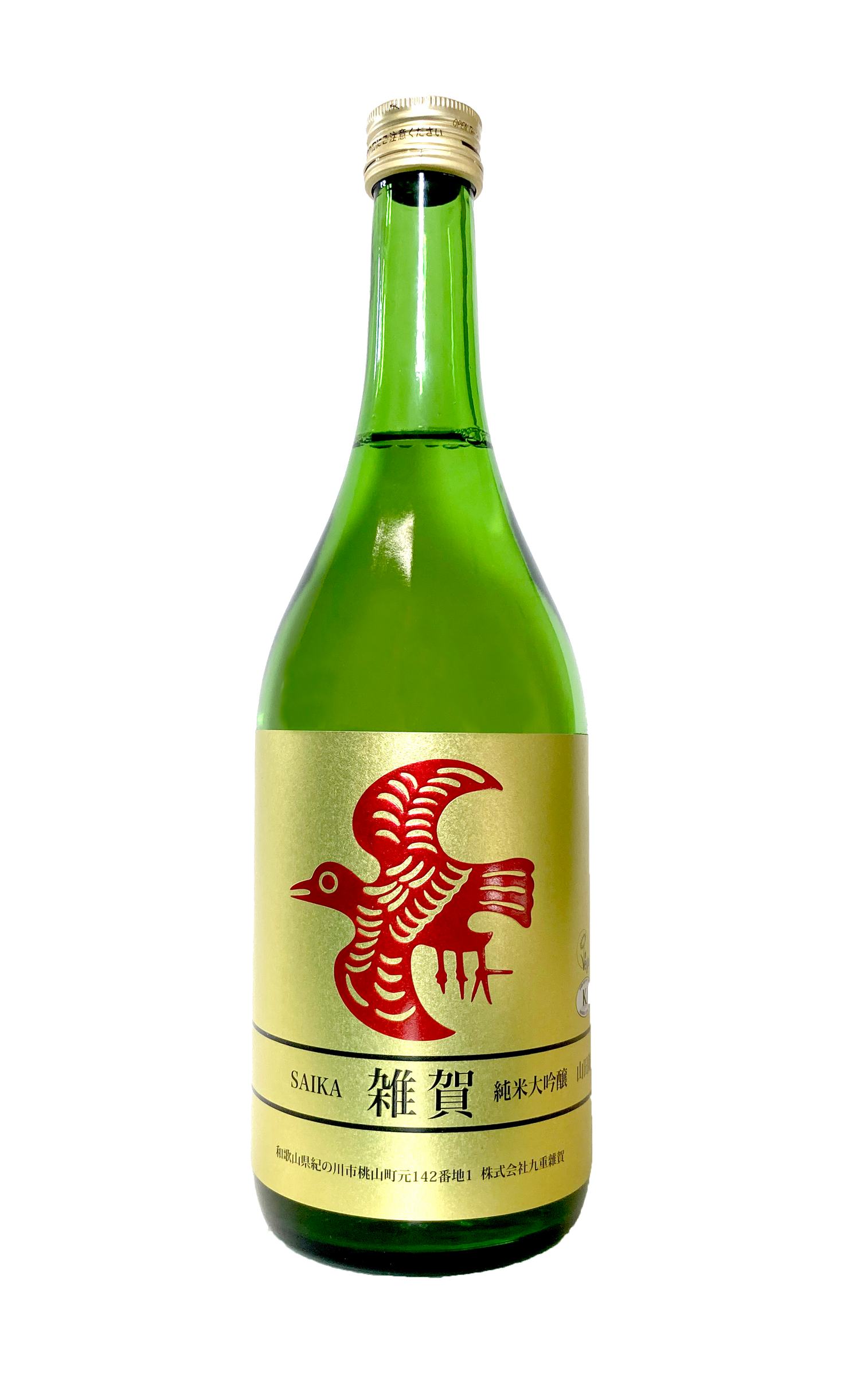 KOKONOE SAIKA YAMADA NISHIKI JUNMAI DAIGINJO