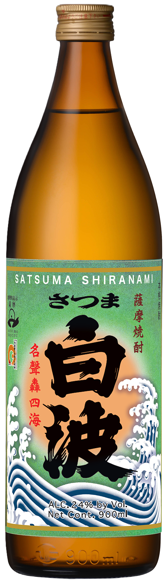 SATSUMA SHIRANAMI