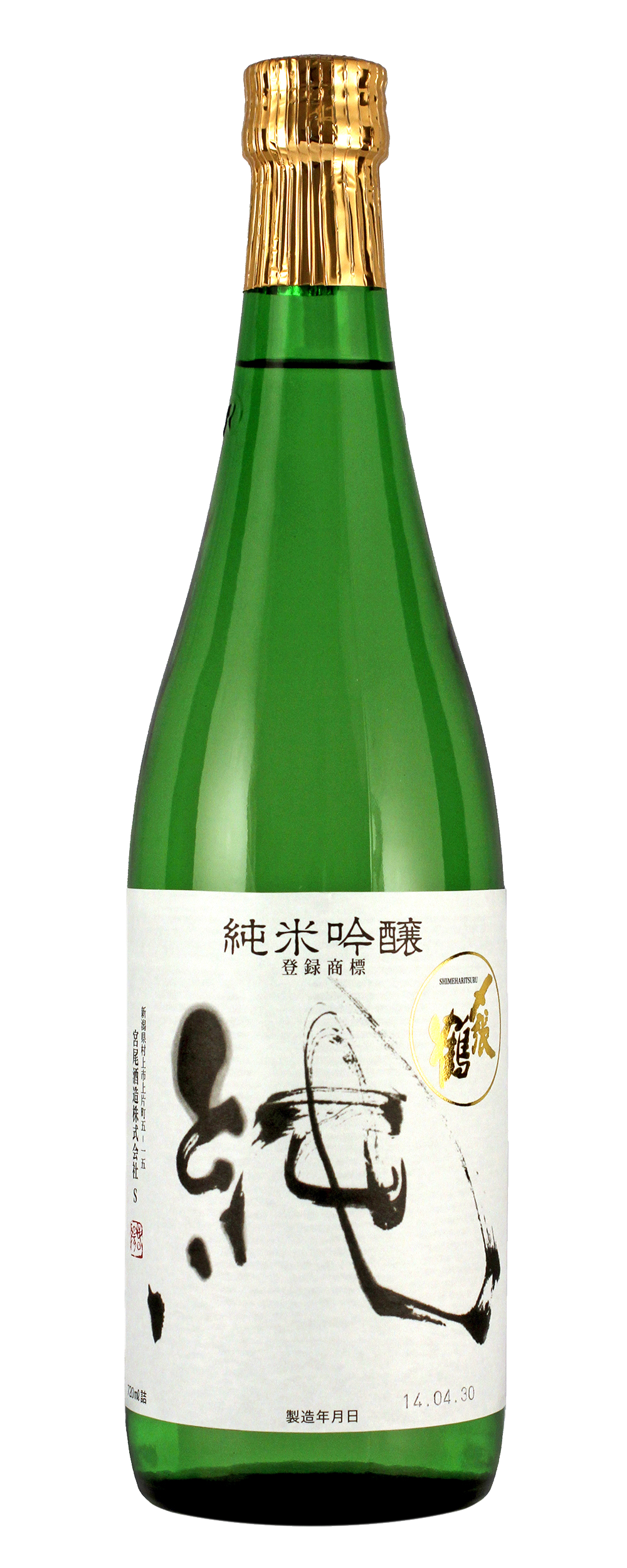 SHIMEHARITSURU JUN JUNMAI GINJO