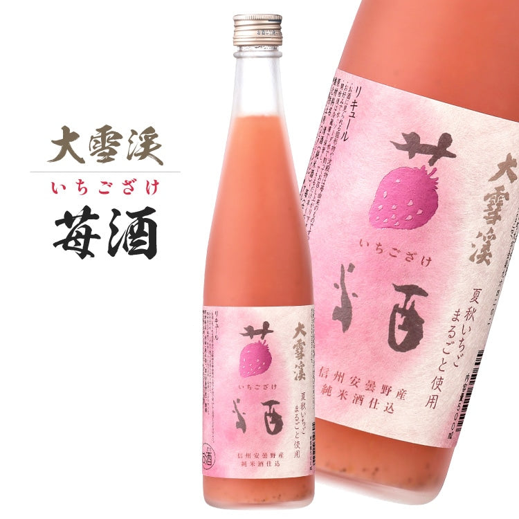 DAISEKKEI ICHIGO (STRAWBERRY SAKE)