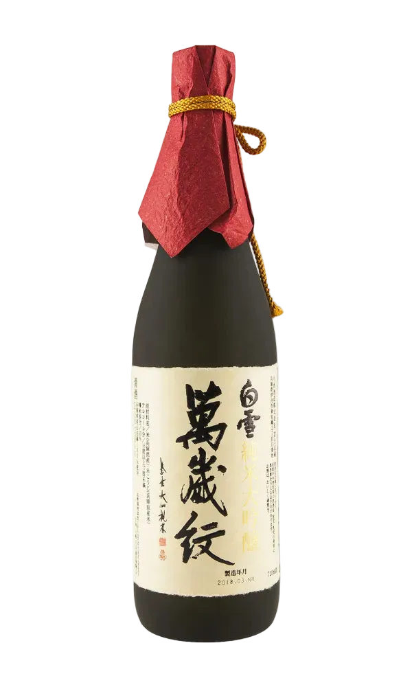 BANZAEMON DAIGINJO