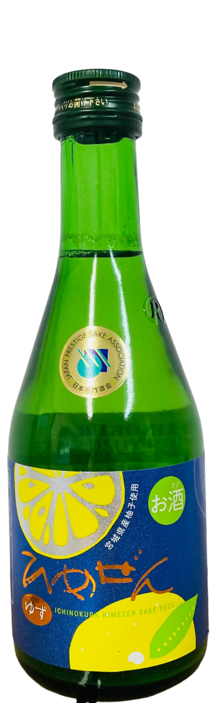ICHINOKURA HIMEZEN YUZU