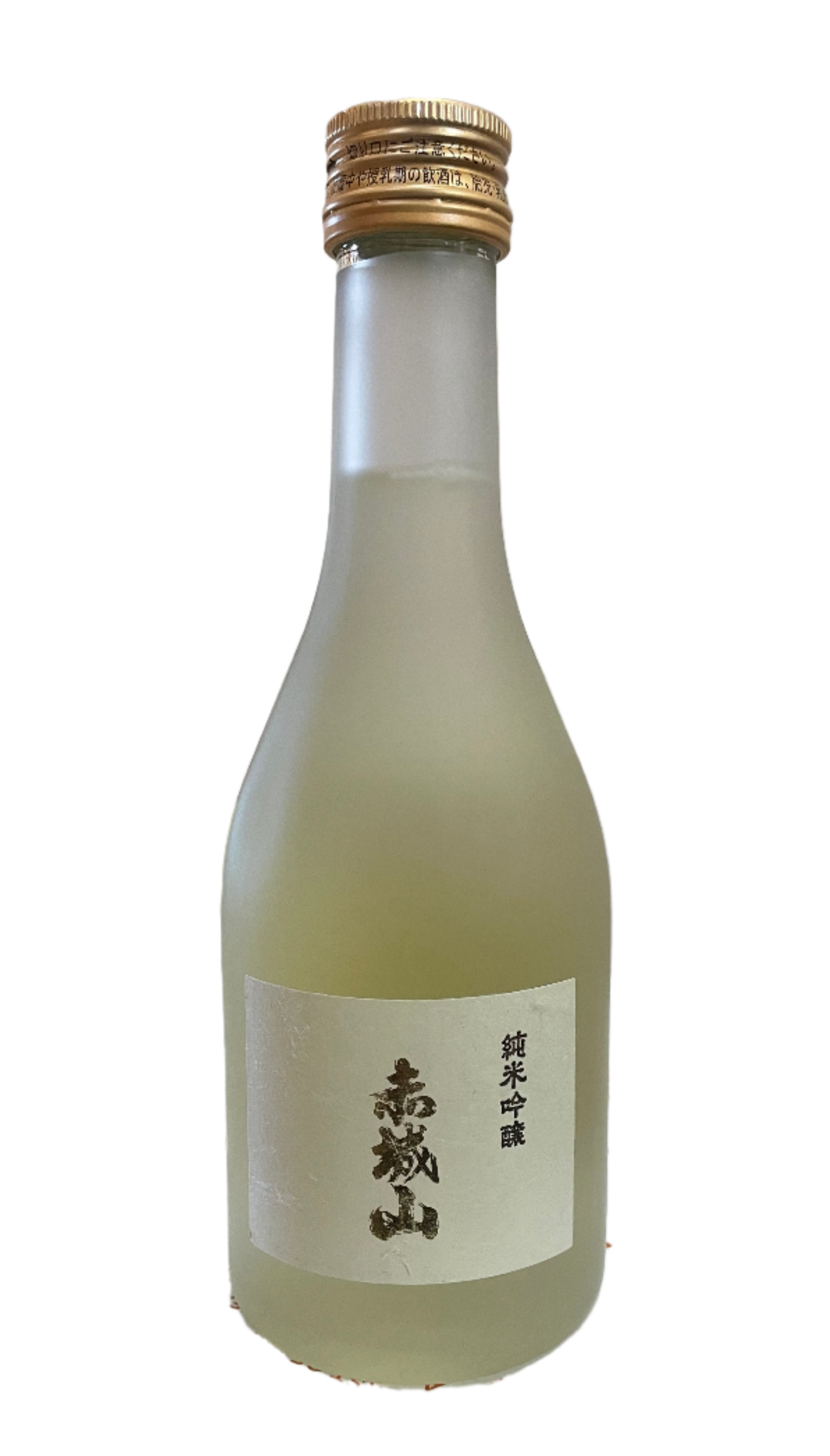 AKAGISAN JUNMAI GINJO