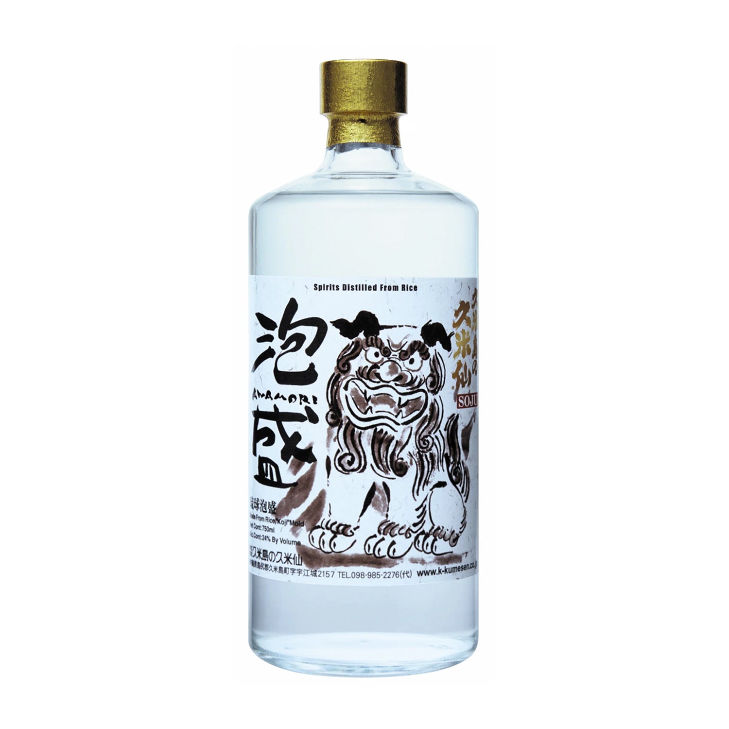 AWAMORI KUMESEN – Co-Ho Imports