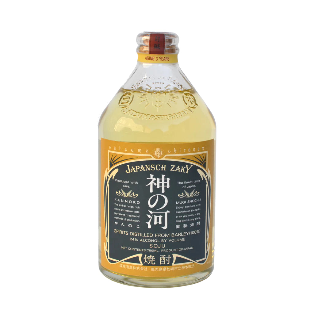 KANNOKO