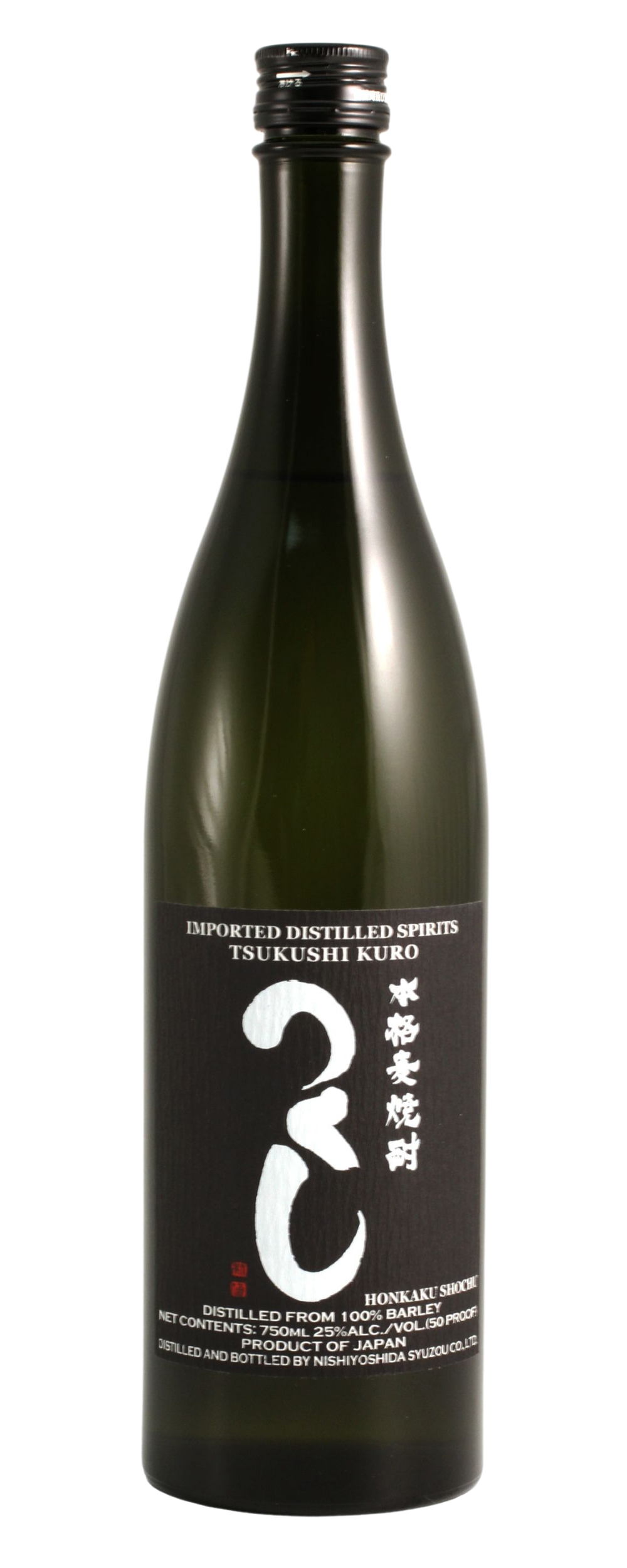 TSUKUSHI SHIRO BLACK LABEL