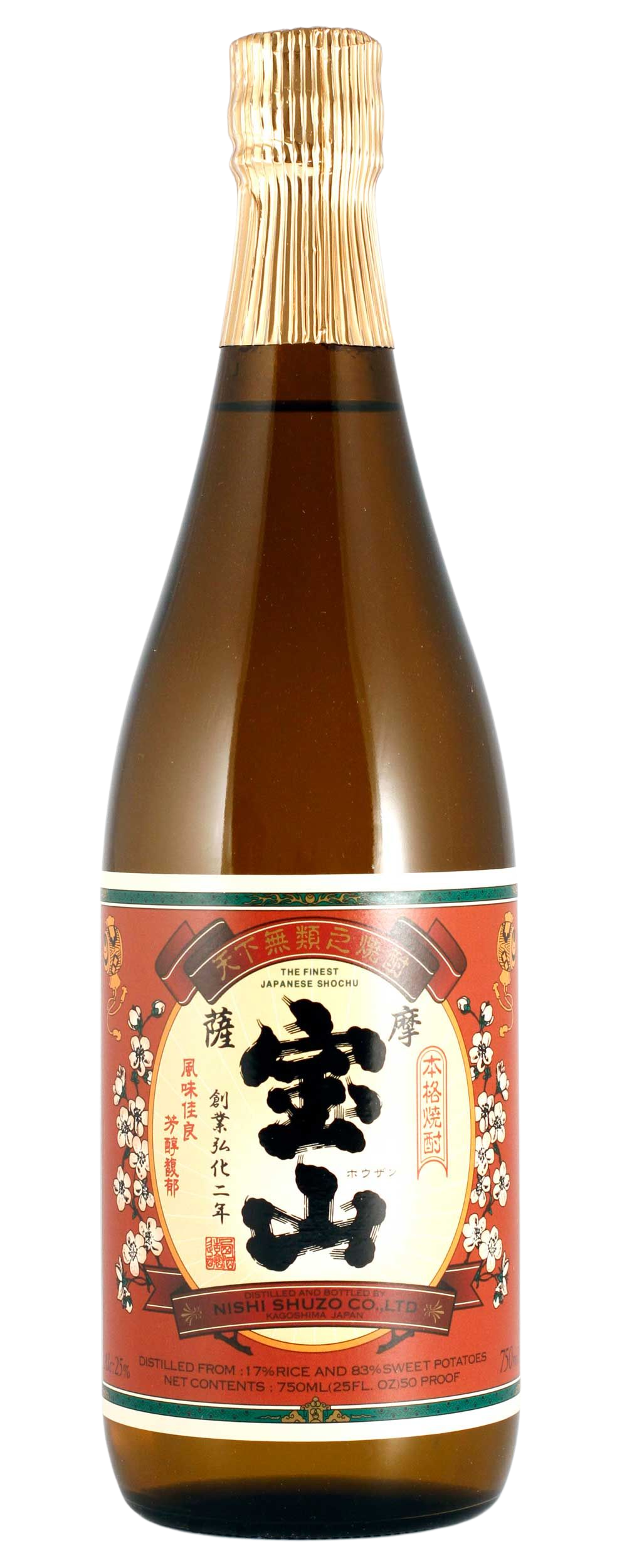 SATSUMA HOZAN