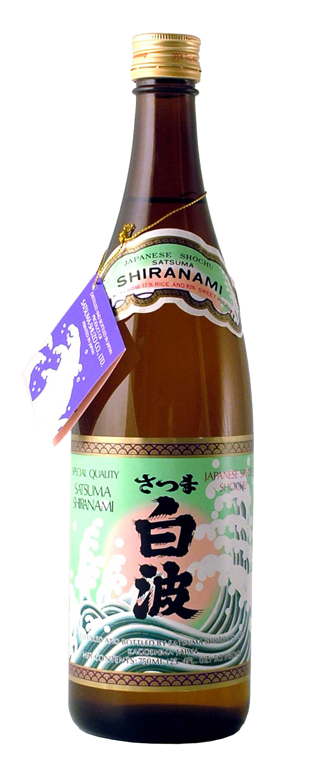 SATSUMA SHIRANAMI