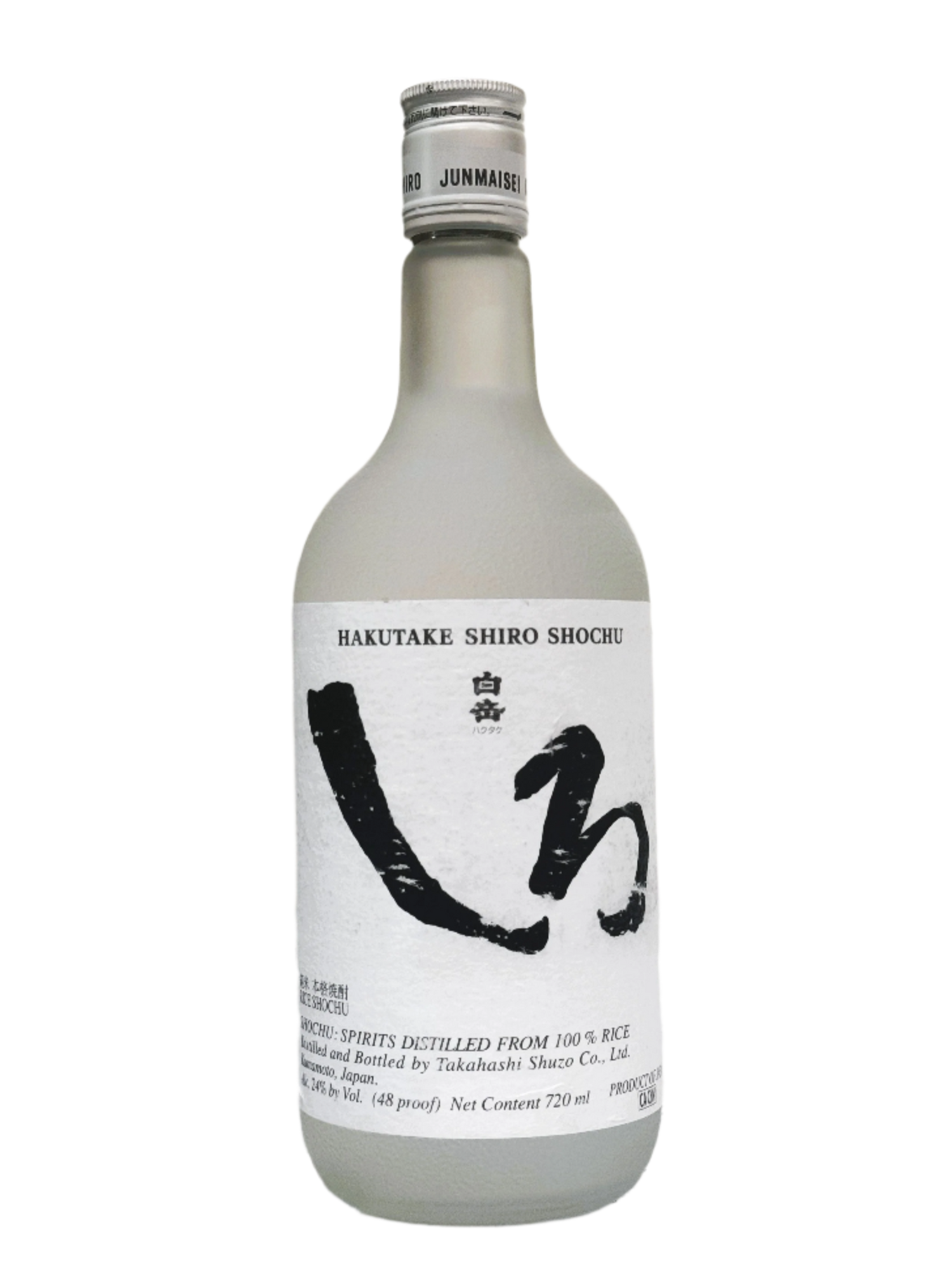 HAKUTAKE SHIRO